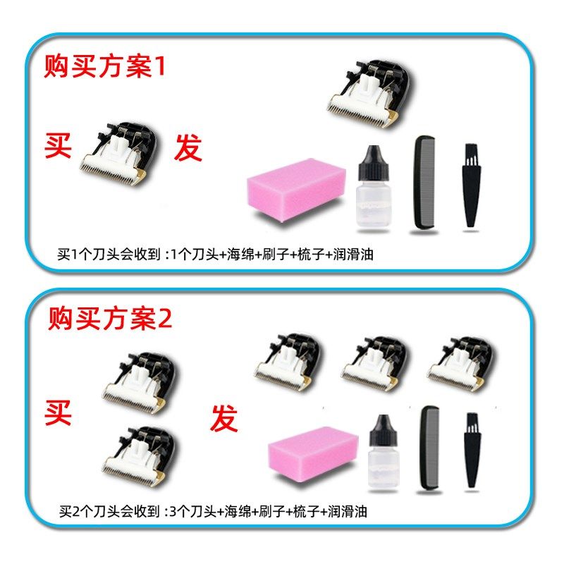 适用 卡蒙 882 889 585 818 理发器 电推剪 陶瓷刀头 通用 配件