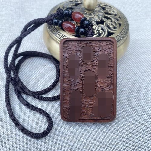 道家用品天然雷击枣木吊坠挂饰随身挂件天师五雷无事牌钥匙扣项链