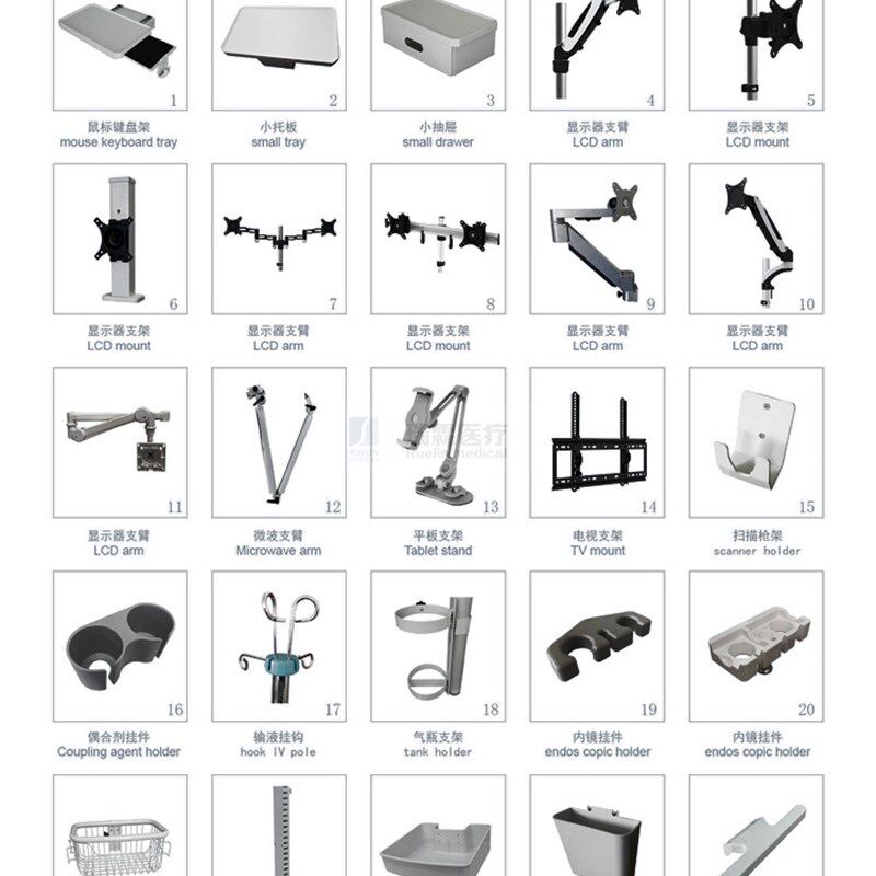 电脑一体机推车台式一体机医生护士工作站台车可升降移动查房推车