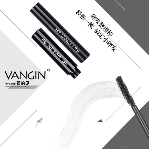 碎发神器整理膏女小碎头发毛躁儿童毛发蜡棒蓬松小孩发胶不油腻男