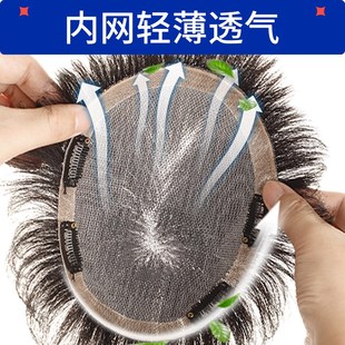 假发男三七分纹理烫假发片手织款男士头顶补发块自然轻薄全真人发