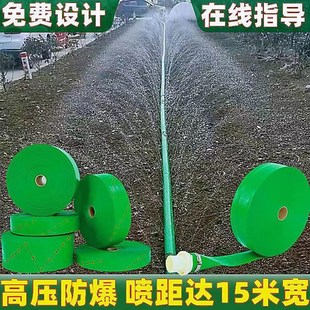 高分子编织农用水带微喷浇地软管高压灌溉水带1寸-3寸