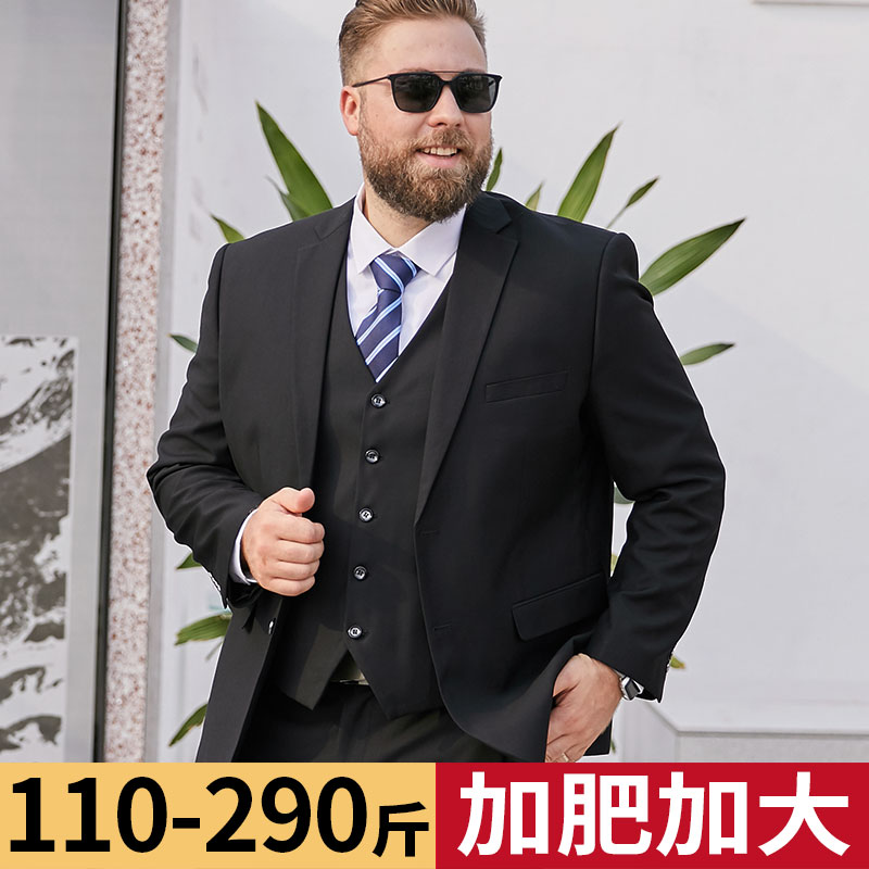 大码西装男套装加肥加大r胖子商务正装西服外套结婚礼服黑色宽松