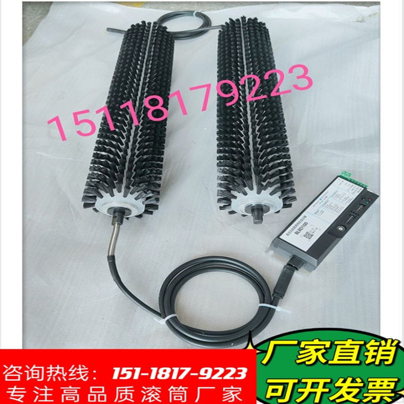 毛刷电动滚筒f工业清洗除r尘器尼龙丝钢丝内置24V/48V电机耐磨辊