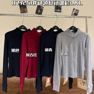 寬松大碼 大7女裝 韓版 胖mm休閑顯Q瘦運(yùn)動立領(lǐng)開衫 77251秋冬新款 外