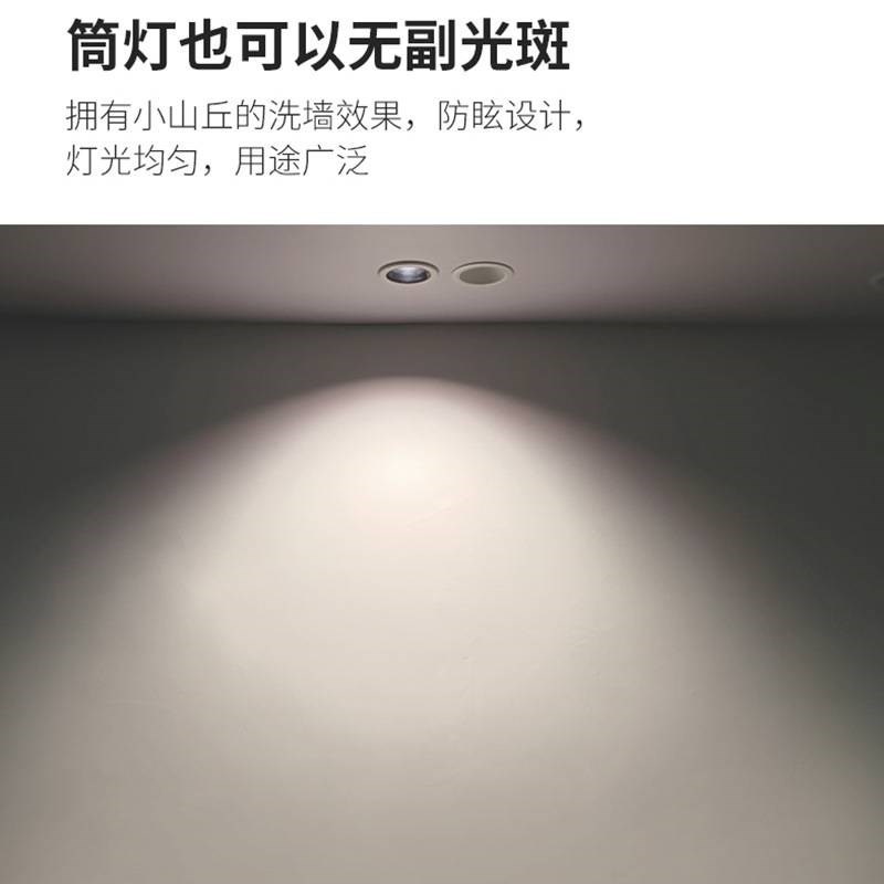 防眩led筒灯嵌入式家用无主灯客厅卧J室过Q道走廊三色变光孔灯