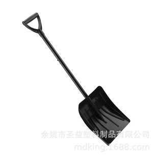 塑料刮冰铲雪铲 汽车可拆卸除雪h铲 塑料冰铲冰刮 雪刮 塑料冰刮