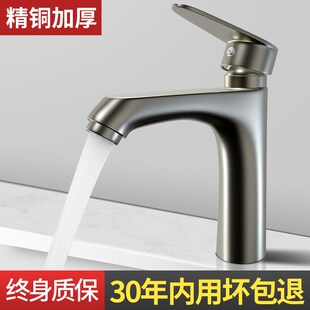 洗脸盆水龙头洗手盆卫生间冷w热面盆龙头单冷家用洗漱台盆洗脸池