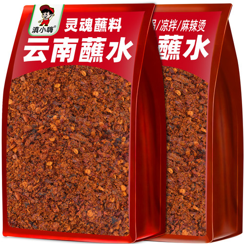 云贵蘸水鲜花椒辣椒面木姜子糊辣椒粉正宗火锅蘸料麻辣蘸水250g