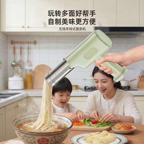 无线手持面条机便携式家用电动压面机小型自动出面饸饹河捞灌肠机