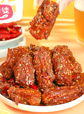 馋徒吮指鸭脖100g麻辣解馋冷吃追剧下酒即食鸭肉零食追剧卤味小吃