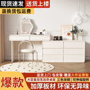 实木梳妆台卧室简约现代奶油风轻奢化妆台斗柜一体2025新款 化妆桌