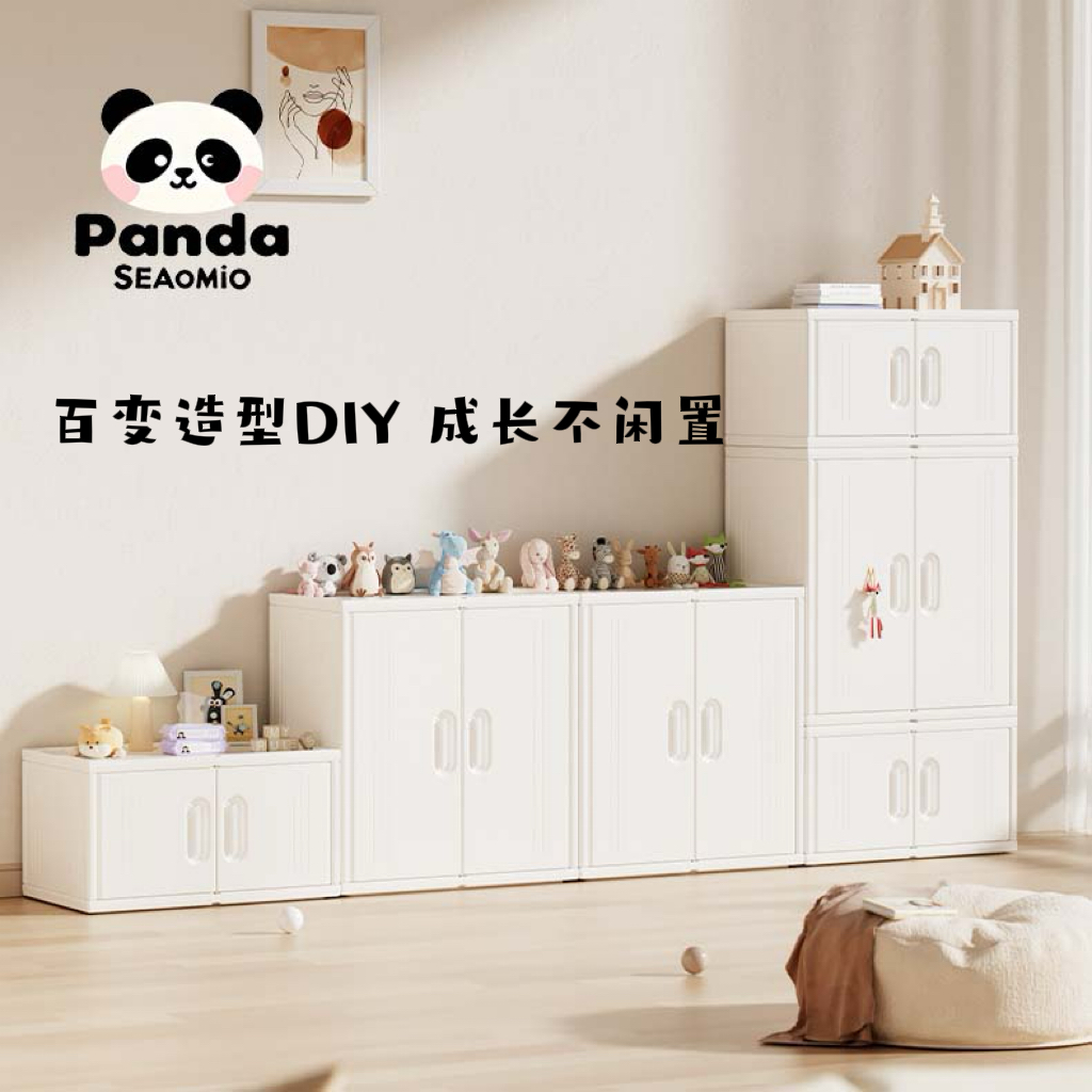 喂养台宝宝收纳柜储物柜