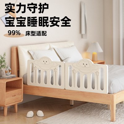 儿童床护栏防摔加高便携式