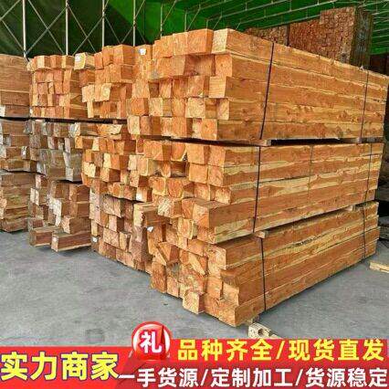 厂家红柏木 红香柏 红心柏 黄香柏 原木 板材常年供应红雪松 柏木