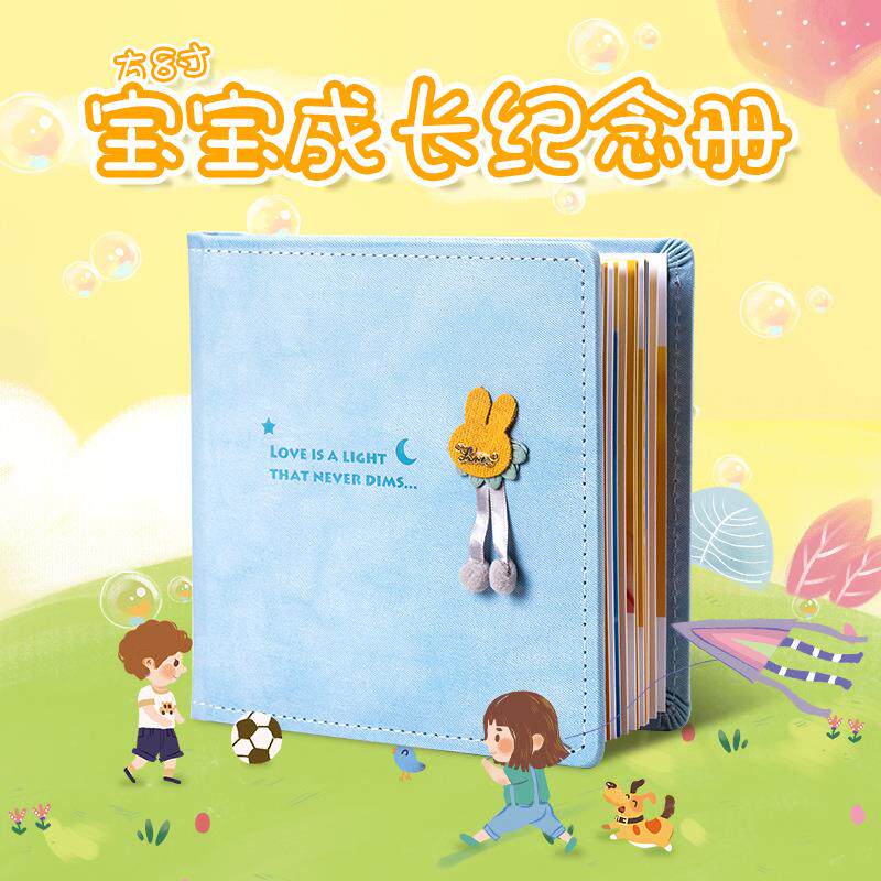 照片书宝宝成长幼儿园毕业纪念相册制作儿童diy同学相片影集