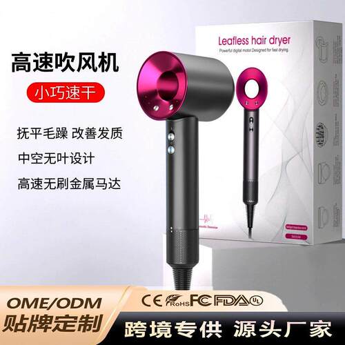 跨境吹风机源头工厂速无叶负离子大功率家用恒温电吹风护发
