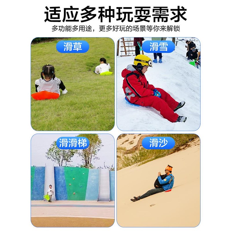 滑草板儿童划草垫加厚滑雪沙板滑滑F梯屁股坐垫板草坪地滑滑板神