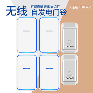 防水 无线门铃自发电家用超远距离智能电子遥控玲二拖四V不用电池