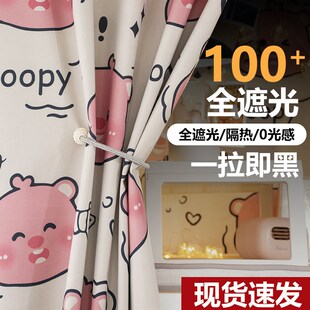 100%强遮光宿舍床帘上铺加厚窗帘学生女寝室下铺V遮挡帘帘子围帘