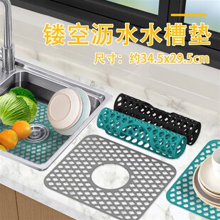 水槽沥水垫硅胶镂空n垫厨房水槽垫沥水板洗碗槽防滑垫多功能碗盘