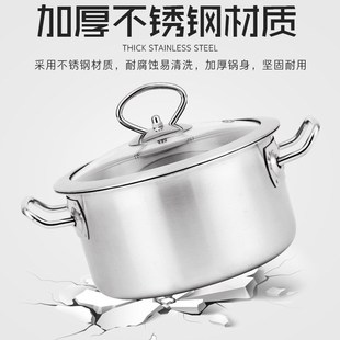 奶锅不锈钢厂一多功能锅盖加厚小火锅M可视化锅多用单人家