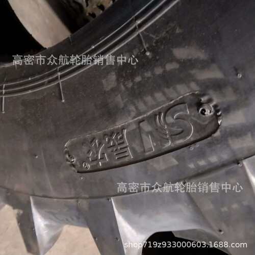 现货11-38农用拖拉机  中耕机打药机采棉机轮胎  人字花纹轮胎