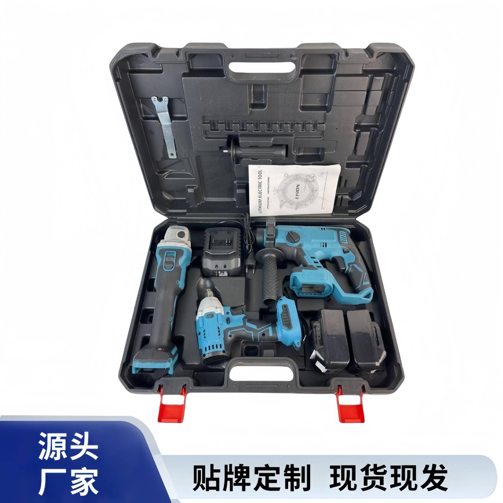 跨境外贸锂电工具3件套家用锂电扳手角磨机电锤家用组合工具套装