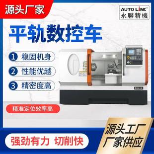 深圳厂家平床身数控车6140数控车床经济型数控车6140硬轨数控车床