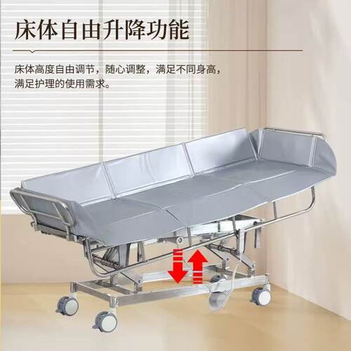 护理洗澡床瘫痪沐浴床老年人洗浴床养老院敬老院公寓助浴床洗澡床