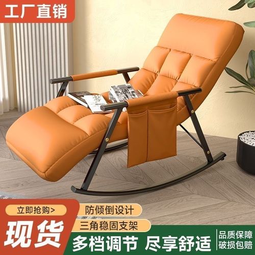 摇摇椅单人北欧i风可调节摇摇躺椅轻奢卧室摇摇躺椅网红休闲摇摇