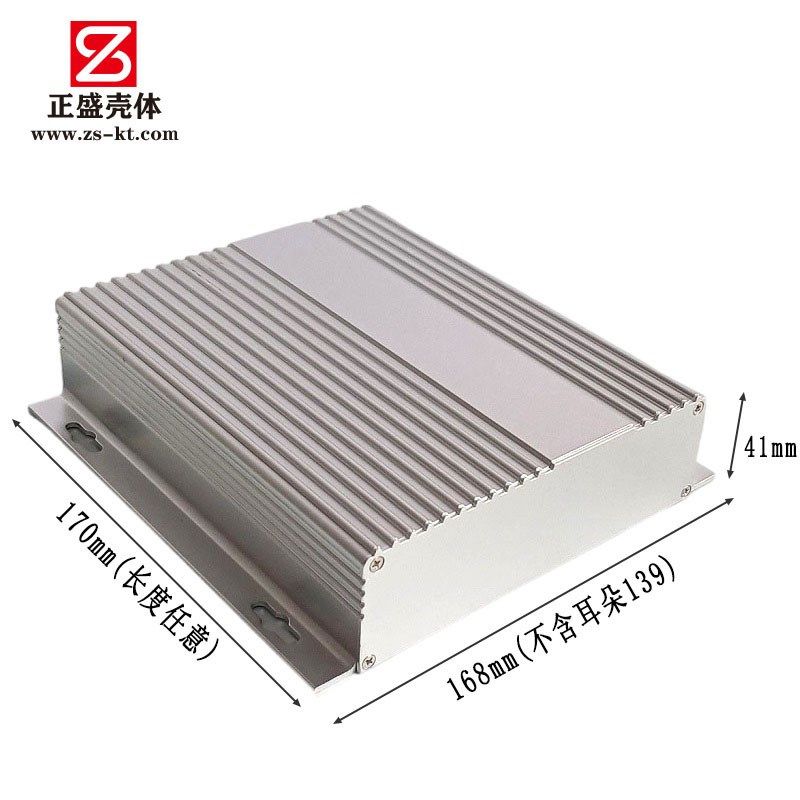 定制168x41铝合金外壳工控仪表壳体控制器接线铝壳开模加工8185