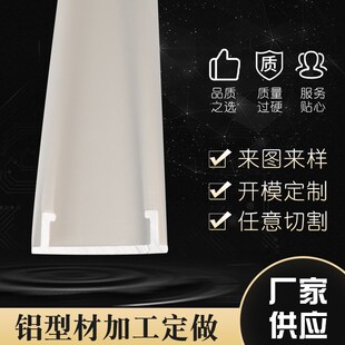 LED铝合金嵌入式灯槽U型带边楼梯展柜办公灯箱铝条线条灯A型铝条