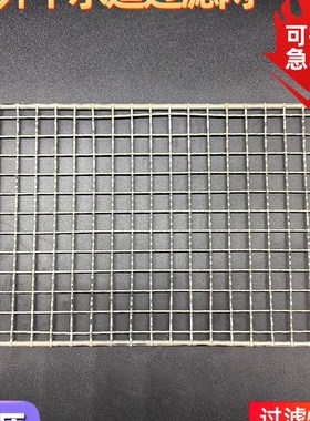 户外下水道过滤网同层侧排渠水口304不锈钢垫板罩地漏天台防鼠片