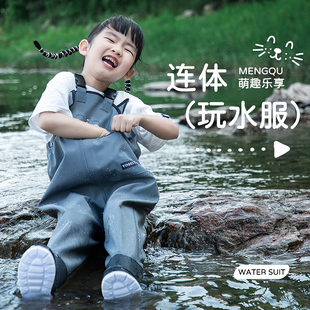备水叉雨裤 小孩抓鱼沙滩 幼儿园防水衣服赶海装 儿童玩水连体下水裤