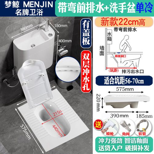 超薄22cm带弯蹲便器盖板防溅式蹲坑蹲便器水箱整套冲水箱防臭神器