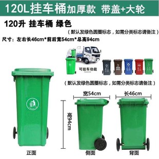 2021 户外分类q垃圾桶大号商用240塑料120升100脚踏环卫带盖小区