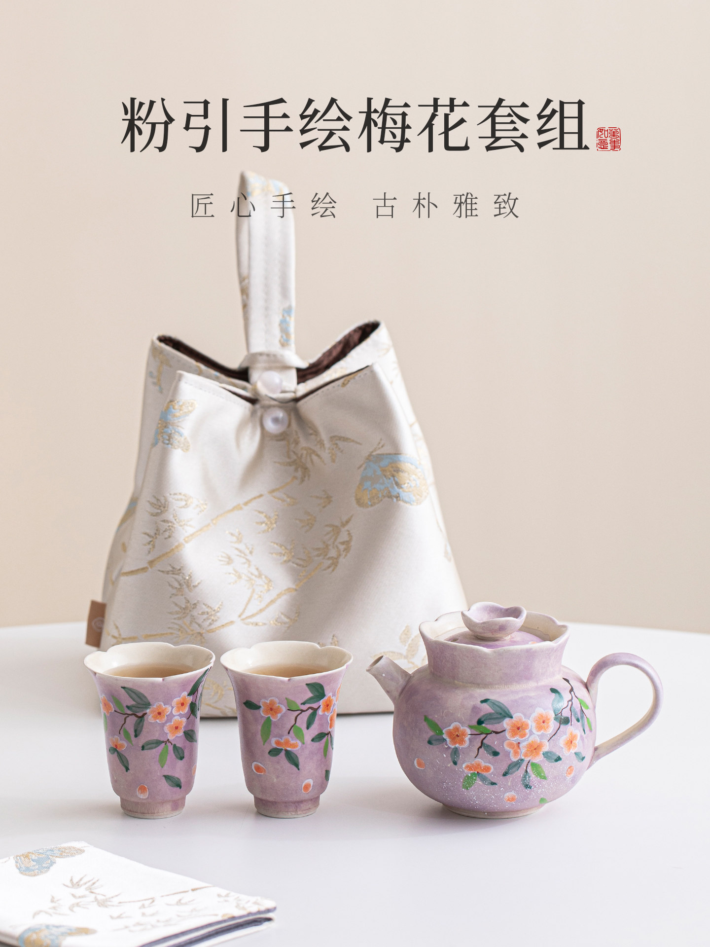 手绘陶瓷泡茶壶茶杯套装办公室女士泡茶碗教师节送老师便携式茶具