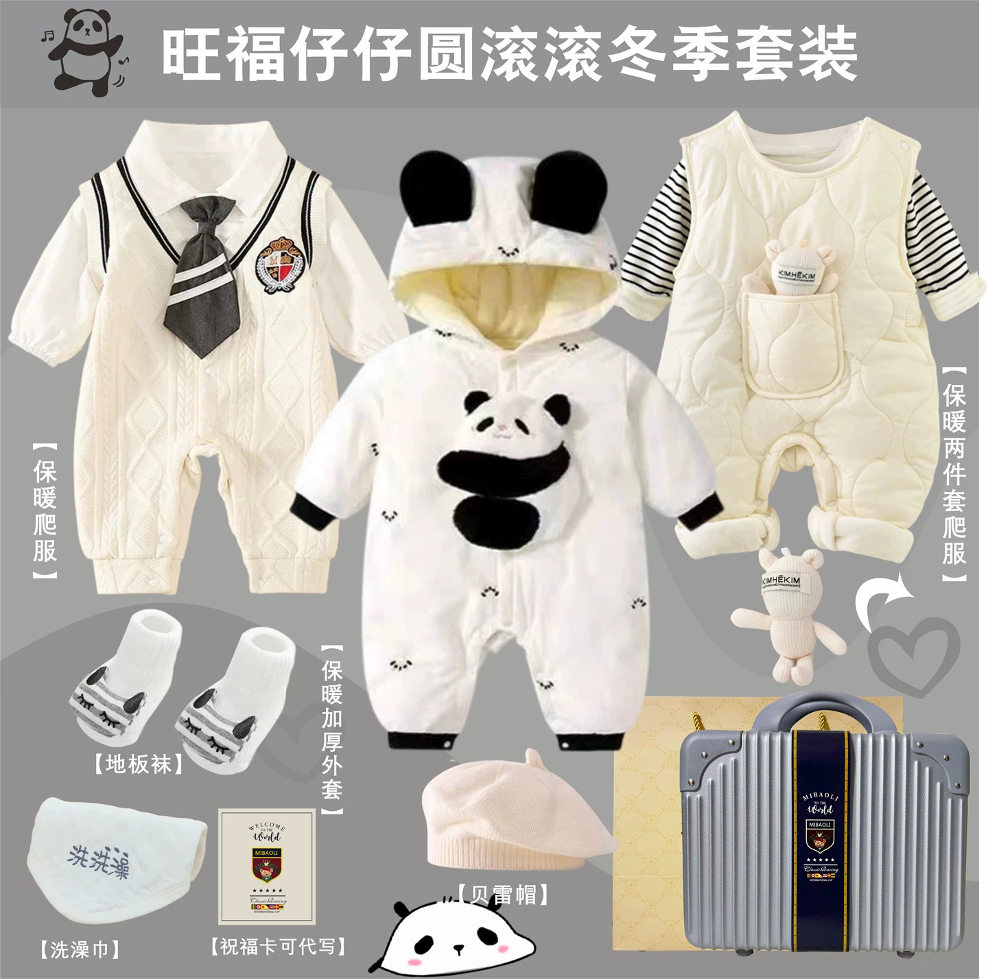 香港新生的儿见面礼婴儿衣服礼盒宝宝用品大全礼物满月礼周岁男孩