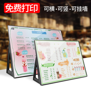 奶茶店A3菜单展示牌三角支架饮品饮料广告宣传牌水吧收银台价目表定制点单牌桌牌台卡亚克力立牌海报框价格牌