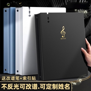乐谱夹A4钢琴谱夹子活页文件夹不反光可修改透明插页a3吉他钢琴专用谱子夹册音乐展开式收纳册本合唱歌谱曲谱
