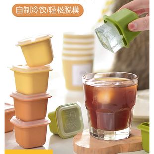 冰箱冻冰块模具家用自制制冰盒按压式带盖套装单独立大冰格