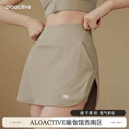 aloactive速干瑜伽短裙女网球裙