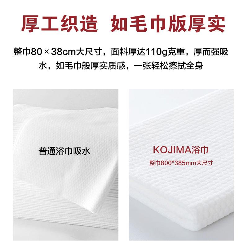 KOJIMA一次性宠物浴巾成幼犬吸水巾布偶金渐层猫咪毛巾吸水速干