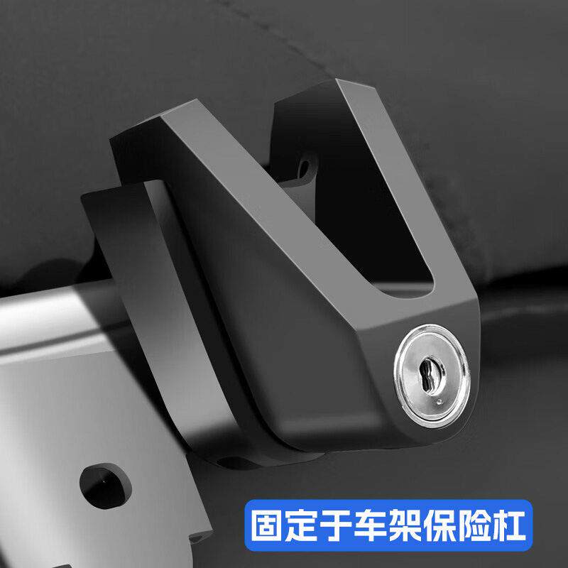 碟刹锁架摩托车碟刹锁固定锁架刹车锁携带架安装支架自行车锁架子图片