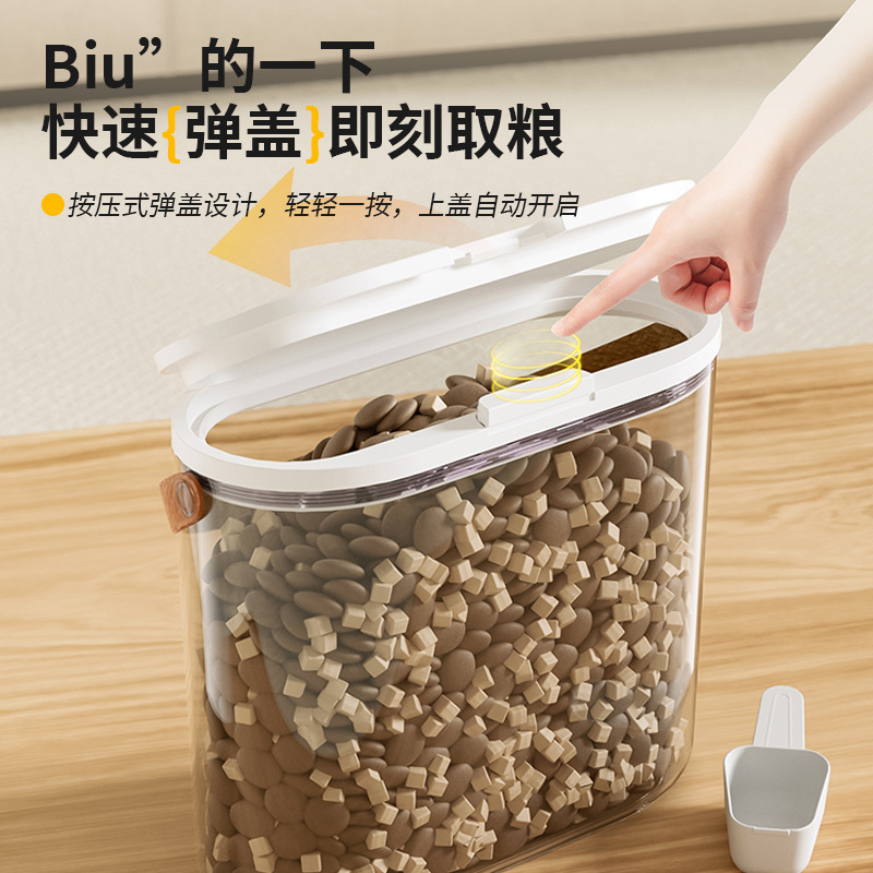 大号储粮桶6斤装猫粮收纳桶多层加大宠物用品防虫防潮按压式