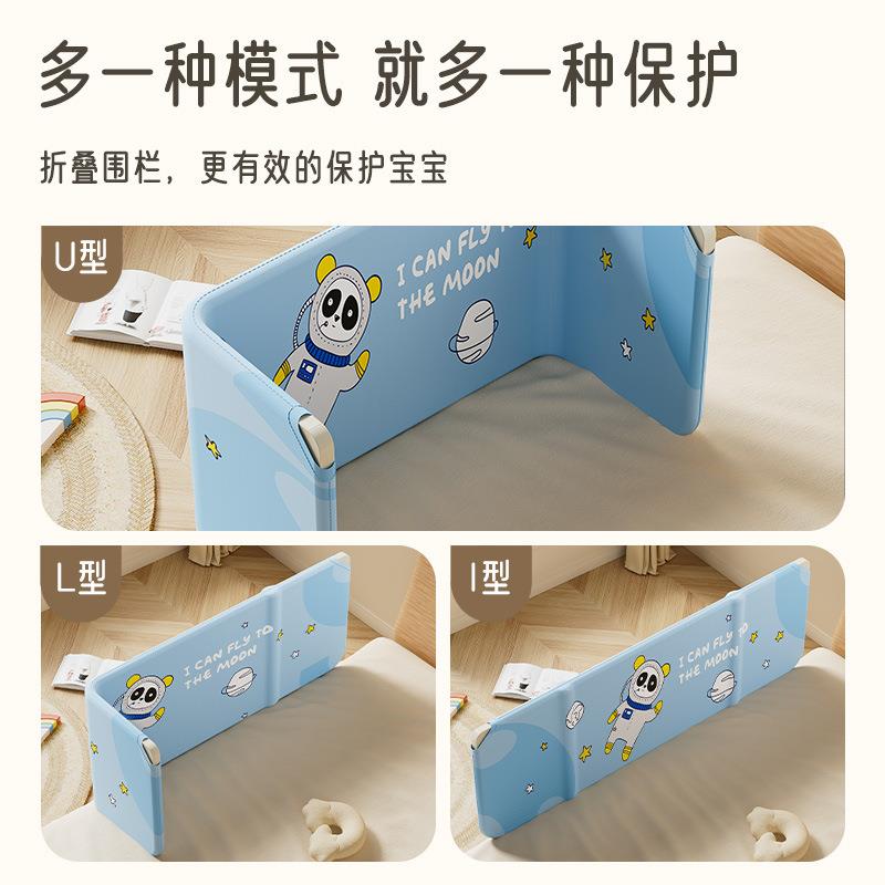 免安装可折叠婴儿童床围栏宝宝防摔防护栏便携式旅行床护栏床挡板