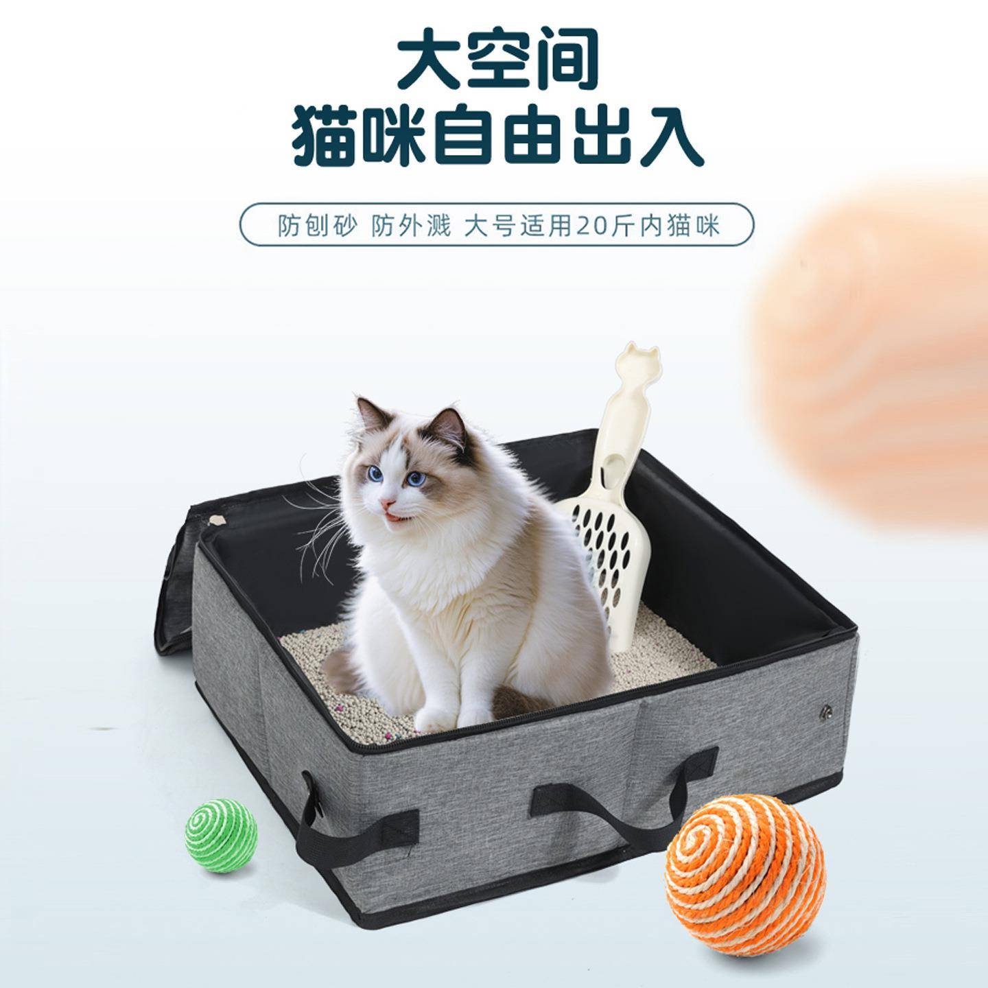 防水折叠式猫砂袋旅行猫砂盆牛津布外出便携猫砂箱宠物包内猫屎盆