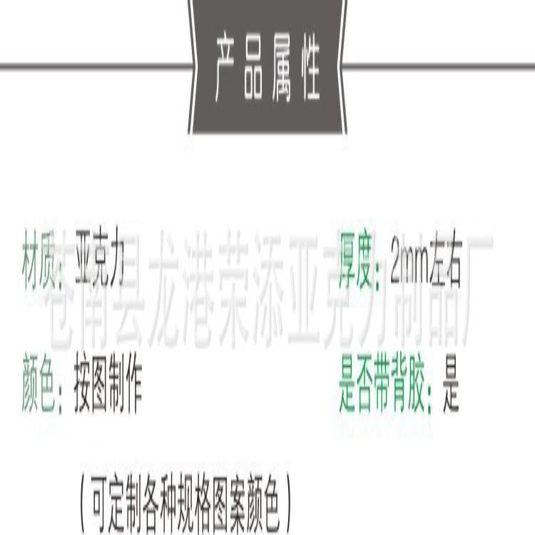 亚克力3d立体墙贴画照片墙相框客厅背景墙纸墙壁装饰墙贴自粘墙贴图片