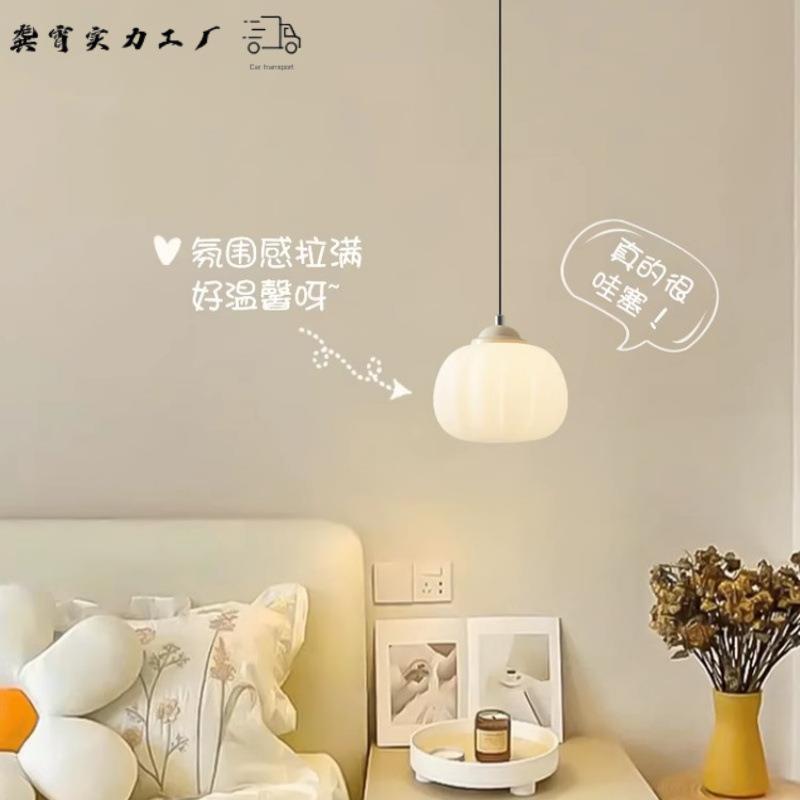 南瓜床头吊灯奶油风现代简约儿童小孩房主卧室吊线灯餐客厅小吊灯
